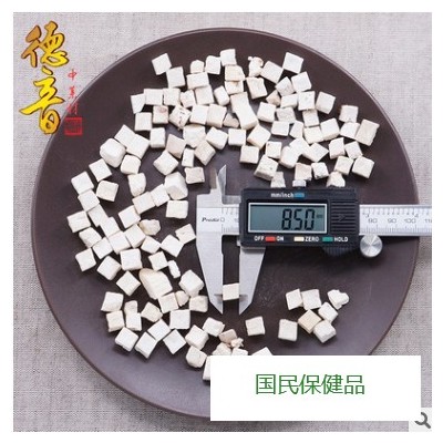 茯苓 米丁 产地云南 500g 中药材批发 规格齐全