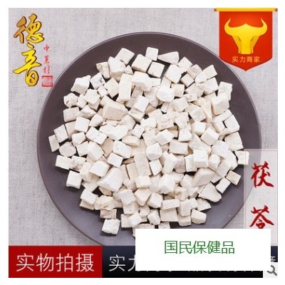 赤芍 统货 产地安徽 500g 中药材批发 规格齐全