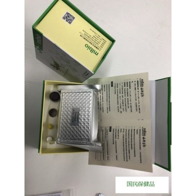 人抗胶原蛋白抗体(CLA)ELISA kit购买放心省心