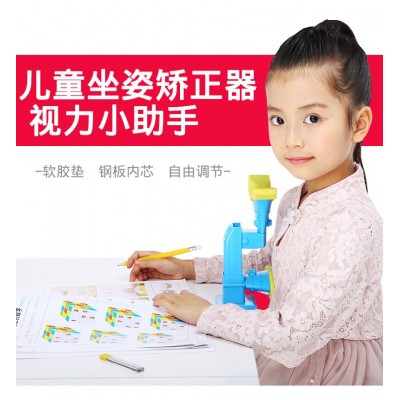 坐姿矫正器儿童视力保护器小学生写作业姿势纠正器矫正器