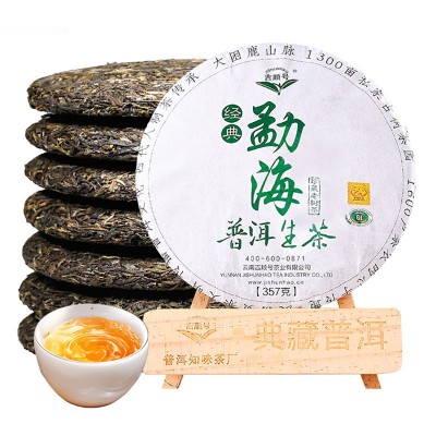 普洱茶叶批发 云南勐海生茶饼357g 七子饼茶叶 生津回甘 厂家直销