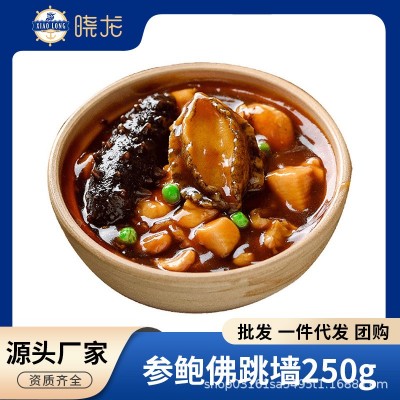 晓龙康品佛跳墙250g/份