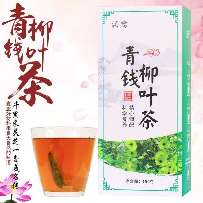 青钱柳叶茶 非三高茶降降降茶 非养生调理茶 三绛袋泡茶厂家批发