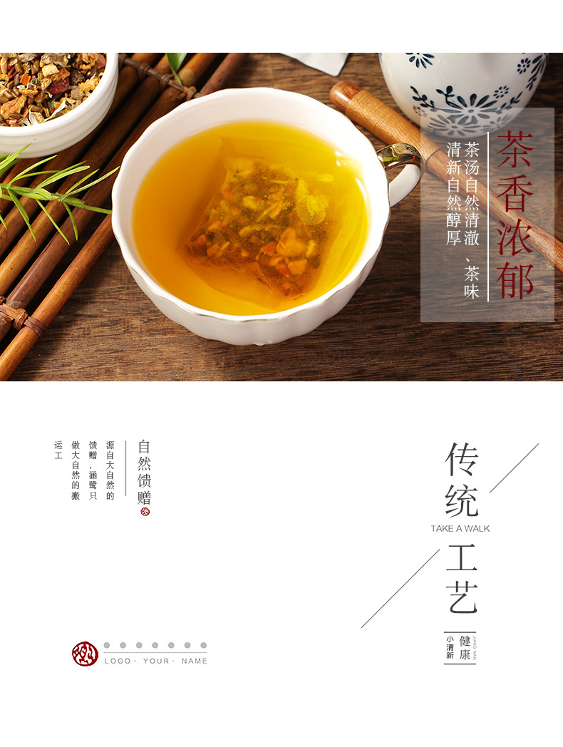 益清口茶_04.jpg