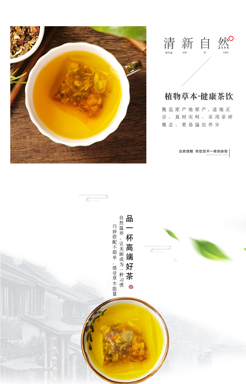 益清口茶_07.jpg