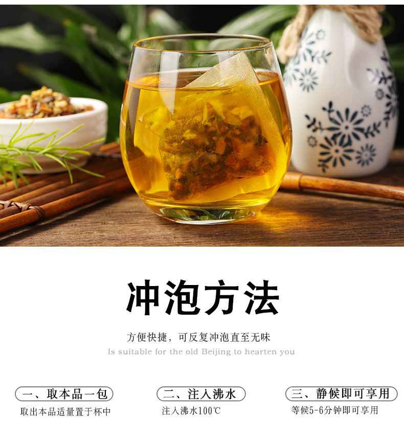 益清口茶_12.jpg