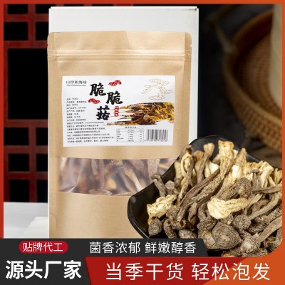 脆脆菇煲汤鹿茸菇干货 鹿茸菌特产火锅新鲜脆菇家用羊肚菌 可代发