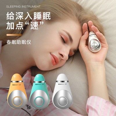 智能睡眠仪助眠神器助眠仪严重失眠帮助改善睡眠质量手握安眠