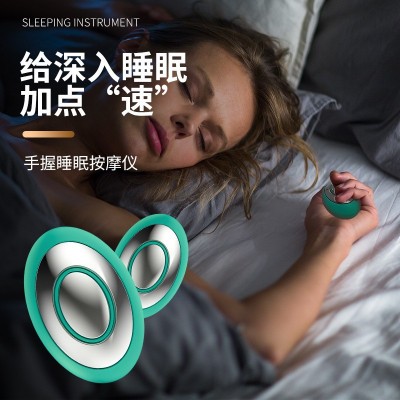 智能手握睡眠仪 快速入睡按摩器 手持微电流刺激跨境睡眠蛋