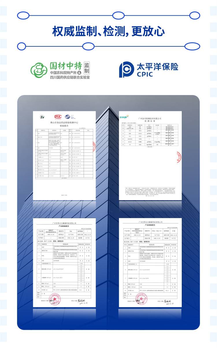 详情页最终20230517-06