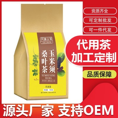 玉米须桑叶茶草本三绛茶绛绛茶青钱柳叶茶牛蒡根决明子组合花草茶