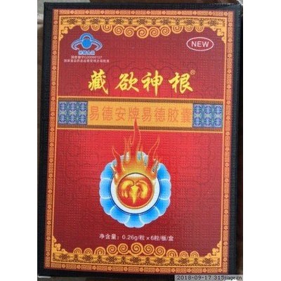 参力士胶囊好用吗-真的有用吗（易德安牌易德胶囊）