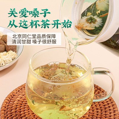 北京同仁堂胖大海雪梨枇杷茶养生茶代用茶花茶源头工厂现货批发