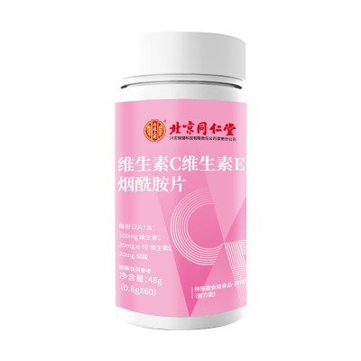 北京同仁堂内廷上用维生素C维生素E烟酰胺片48g（0.8g*60） VC+E