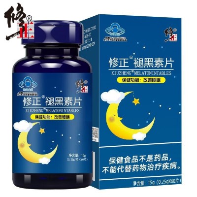 修正褪黑素b6片改善睡眠