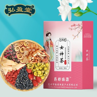 九味女神茶玫瑰花桂圆红枣百合桑葚茶三角包一件代发批发代加工