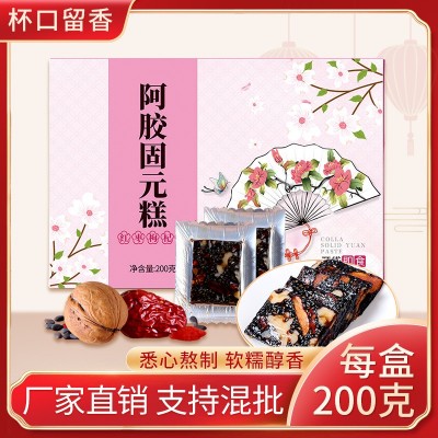 杯口留香阿胶糕200g山东阿胶糕即食型阿胶固元膏厂家批发