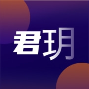 青岛君玥商贸有限公司