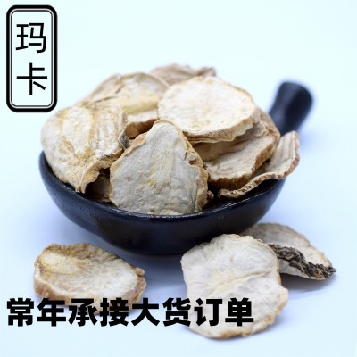 批发散装黄玛卡干片 丽江玛咖干片1斤 云南马卡粉原料D