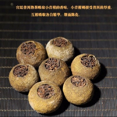 程健 小青柑普洱茶 普洱熟茶 150g 礼盒装 口感甜滑