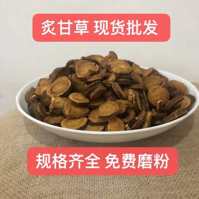 炙甘草中药材批发 甘草片 甘草丁规格齐全 免费磨粉 量大价优