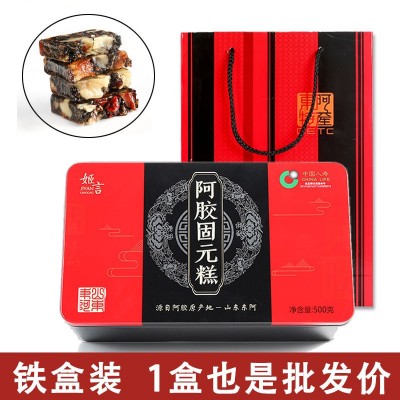 阿胶固元糕山东即食阿胶糕1斤铁盒装手工驴皮糕正品ejiao女士型