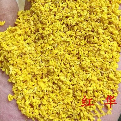 桂林特产厂家直供2023新货桂花干花草茶桂花茶干桂花散装批发