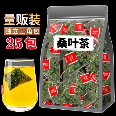 桑叶茶霜后新货茶叶下火手选嫩叶搭配枸杞菊花草茶叶泡水COM代发