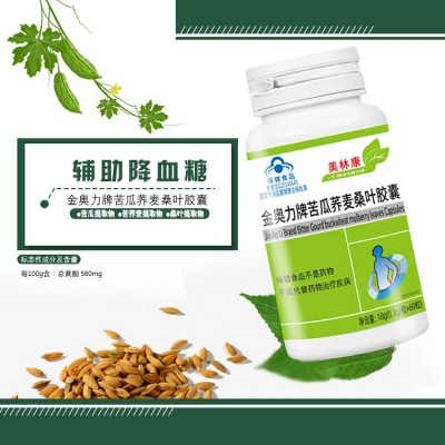 金奥力牌苦瓜荞麦桑叶胶囊 血糖 保健食品中老年降血糖源头工厂批