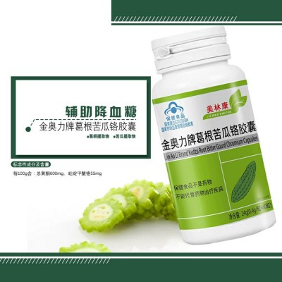 紫光生物葛根苦瓜铬胶囊药店同款辅助降血糖高血糖中老年保健品