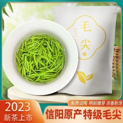 【两斤】正宗信阳毛尖绿茶（头采嫩小芽毛尖1000g）茶叶信阳绿茶