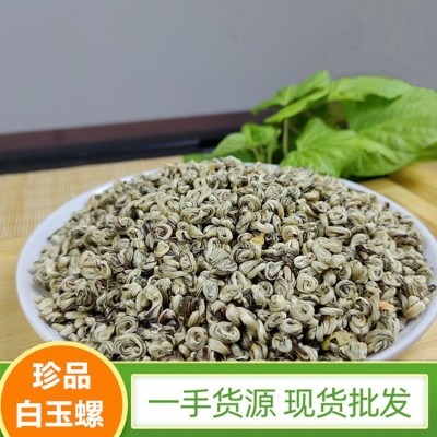 广西横县茉莉花茶厂家批发茉莉白玉螺浓香型玉螺花茶果茶散装茶叶