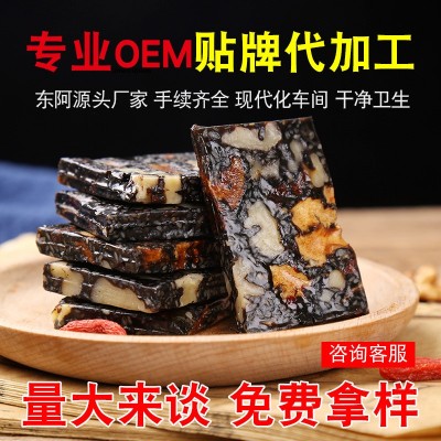 即食阿胶糕 东阿特产阿胶固原糕 驴皮阿胶糕阿娇固元膏贴牌代加工