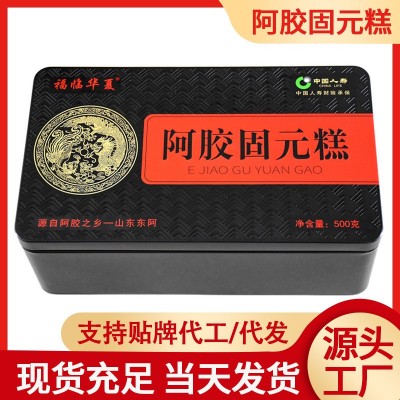 工厂批发即食阿胶固元糕500g阿胶膏山东阿胶块片东阿正品 阿胶糕