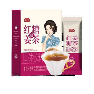 燕之坊红糖姜茶代用茶颗粒速溶固体饮料女生经期茶姨妈茶一件代发