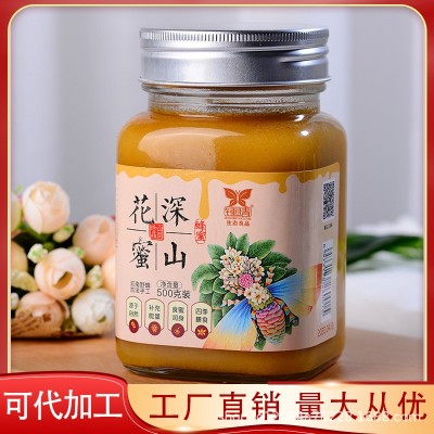 云南高原土蜂蜜农家木桶蜂巢养殖自产原蜜瓶装(500g/瓶)厂家批发