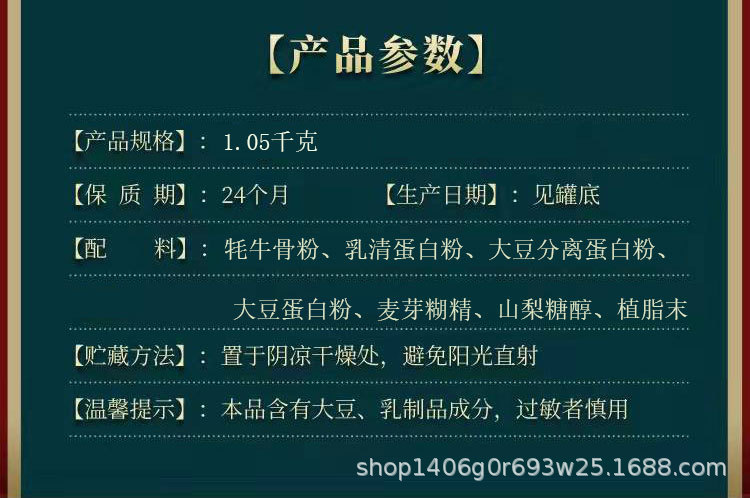 草珊瑚牦牛详情_02.jpg