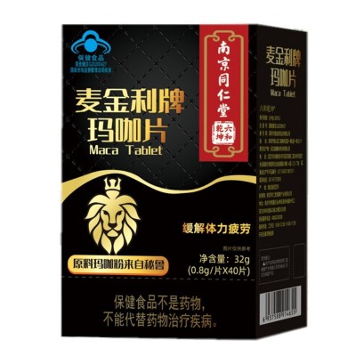 一件代发南京同仁堂六和乾坤40片玛咖片保健食品 批发