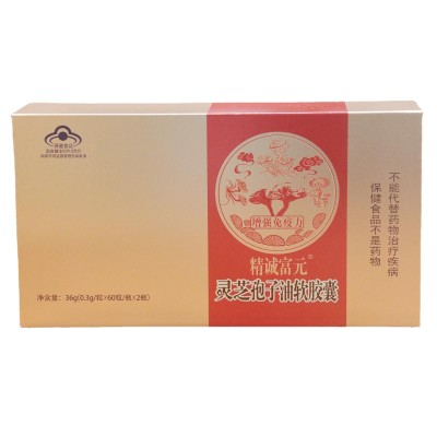 仙芝灵保健品食品 0.3g*60粒*2瓶 孢子油软胶囊