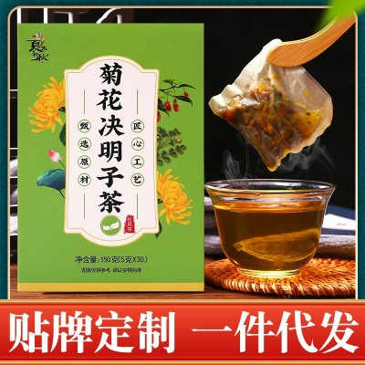 菊花决明子茶工厂批发150克熬夜金银花牛蒡根组合花草茶一件代发