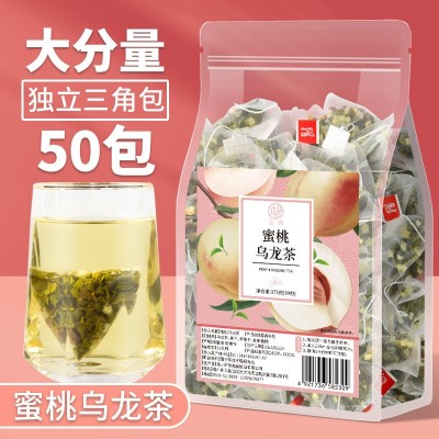 蜜桃乌龙茶量贩大包装三角包茶抖音直播调味茶包奶茶店175克50包