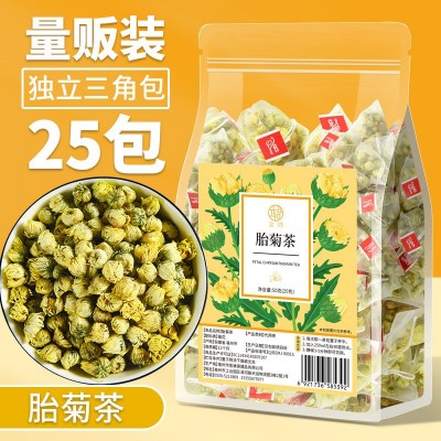 胎菊茶杭白菊花草茶三角袋泡茶包菊花茶一件代发厂家大包装25包