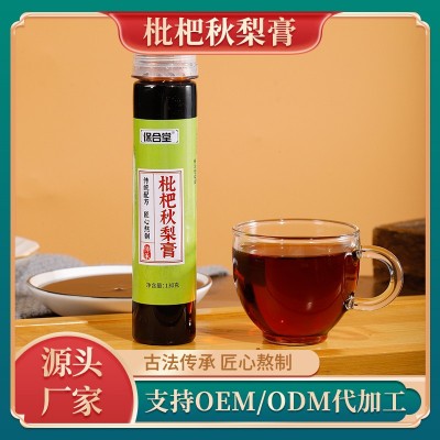 枇杷秋梨膏130克便携装雪梨百合膏纯梨膏儿童老人秋冬常备