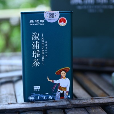 湘西溆浦灌装瑶茶绿茶小种绿茶产地货源正山茶叶小种新茶茶叶批发