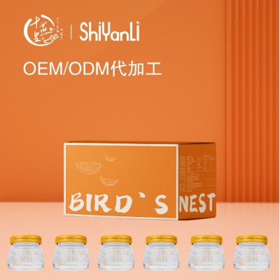 十燕里鲜炖燕窝100g*6瓶 全品类燕窝OEM/ODM代加工生产多规格礼品