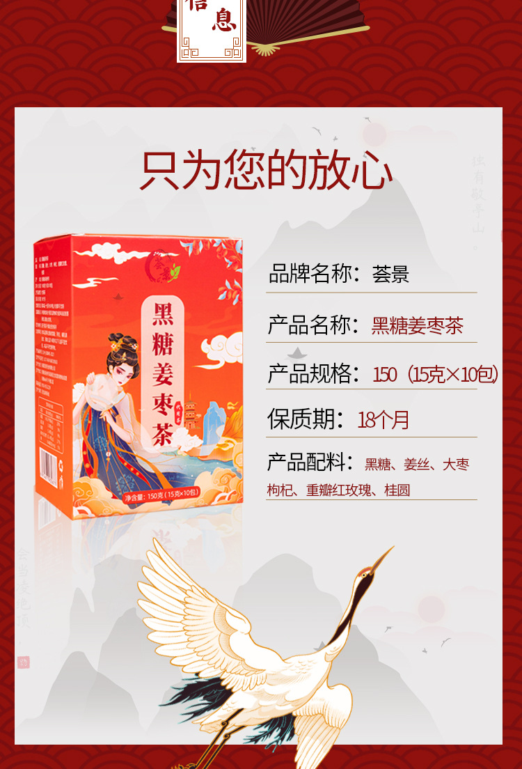 黑糖_10 (3)