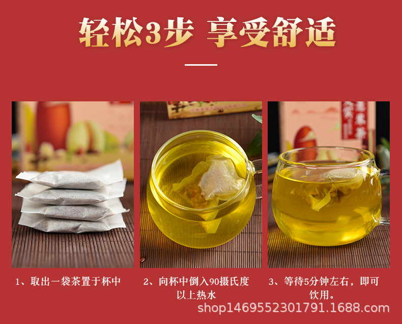 赤小豆薏米芡实茶