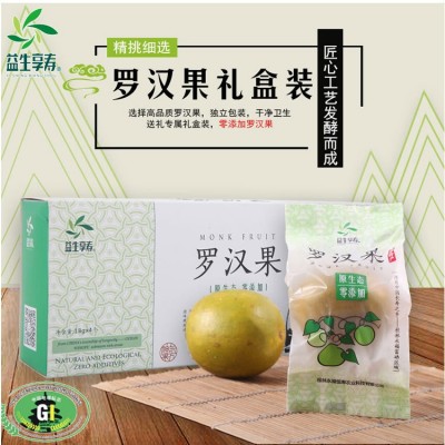 罗汉果甘果泡茶 广西桂林特产脱水黄金罗汉果茶花果茶厂家直发