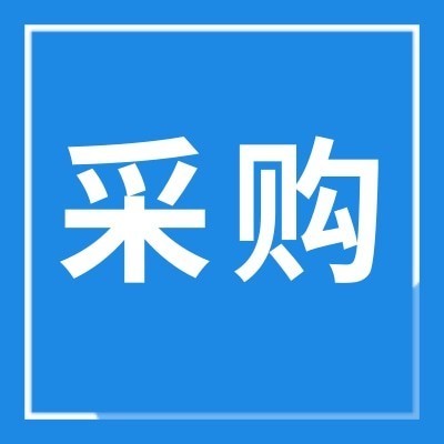 招募化妆品，养生药油，药粉，保健品外用药品供应商