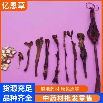 十鞭王泡酒料牛鞭猪鞭动物鞭批发蛇鞭羊海肾切片厂家直销代发